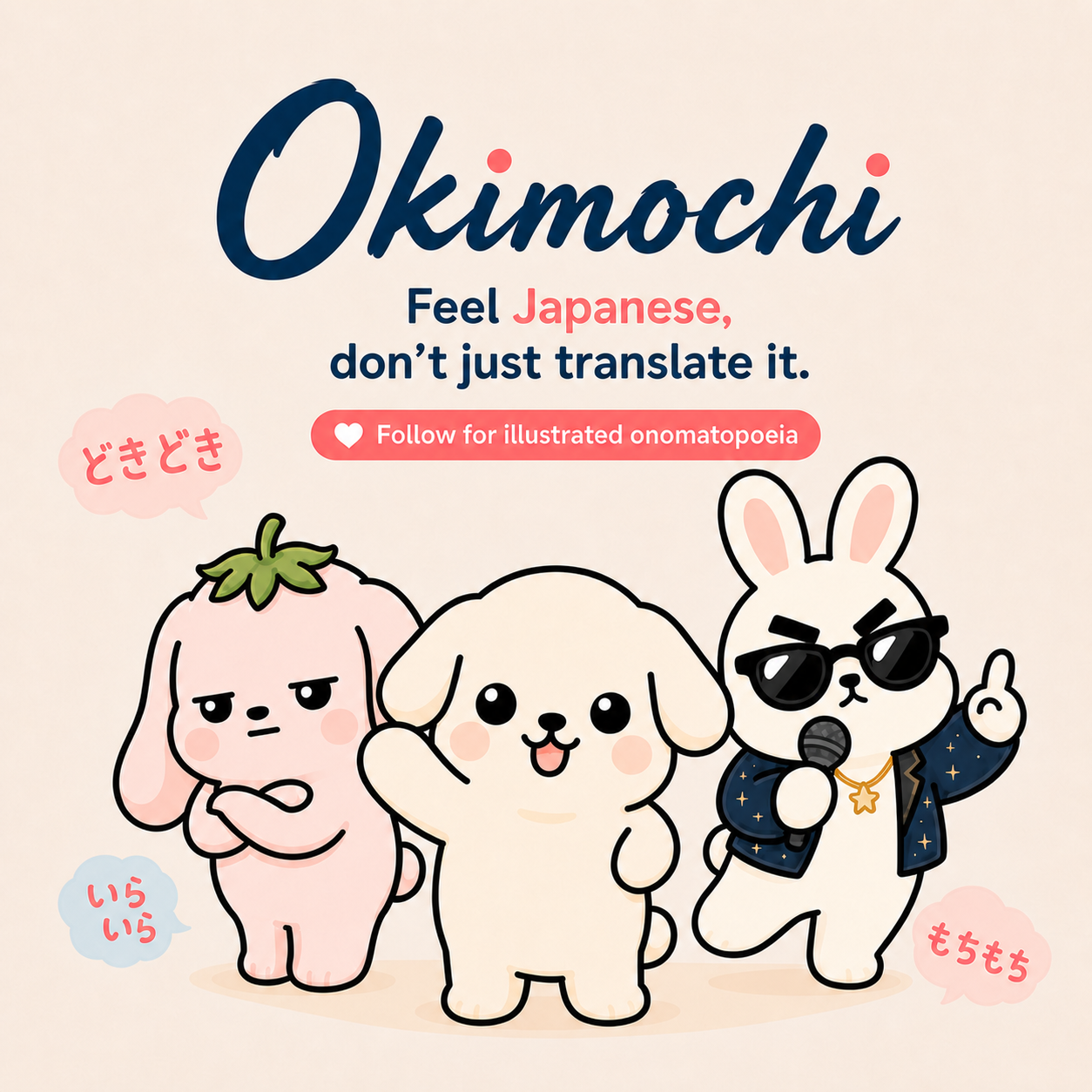 Okimochi brand story post preview